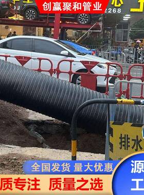 HDPE中空壁塑钢缠绕管市政管道排水管排污塑料PE管SN8下水管