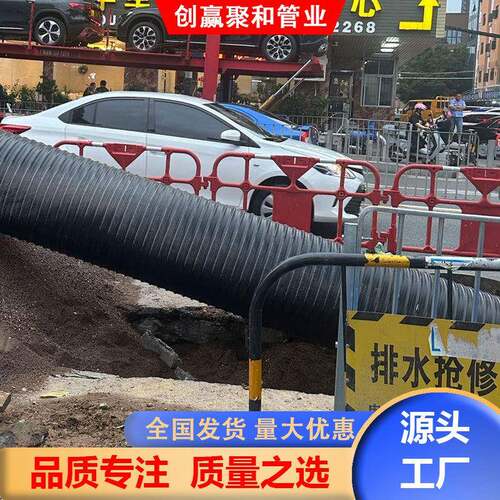 HDPE中空壁塑钢缠绕管市政管道排水管排污塑料PE管SN8下水管