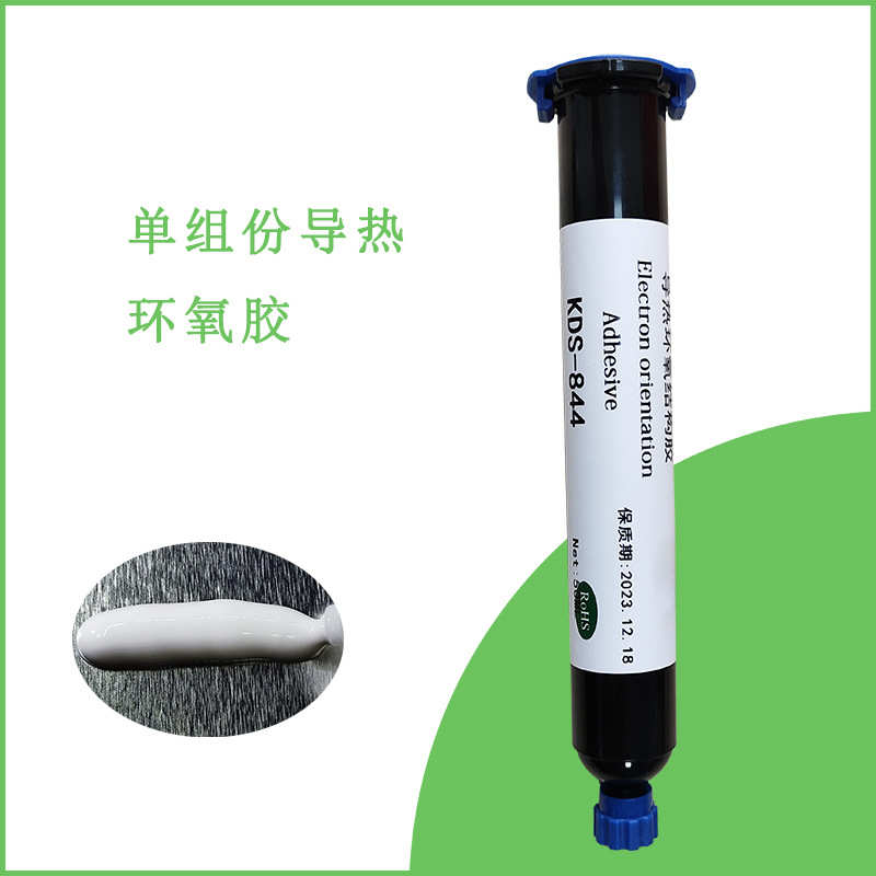 120系数导热分钟组粘接15单 3. 固化环氧，散热芯片度结构胶0份