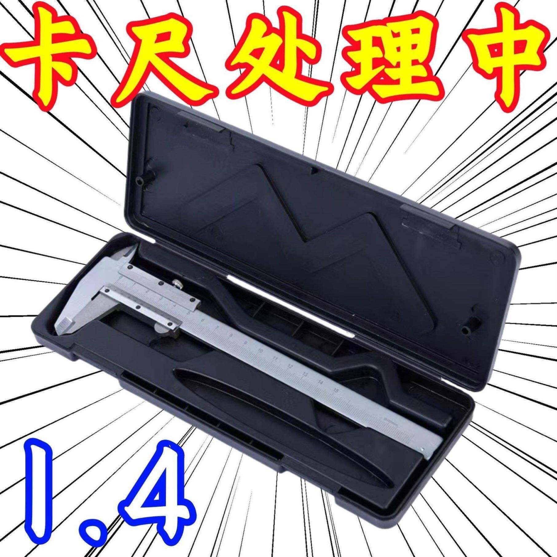 【特价清仓】不锈钢游标卡尺油标家用工业级油表千分尺高精度卡尺