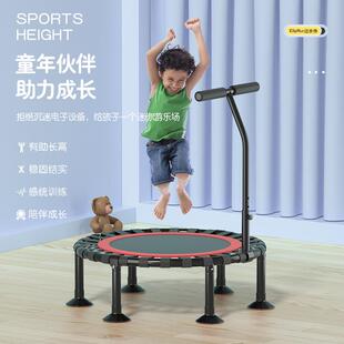 蹦蹦床儿童家用小型室内大人小孩幼儿园家庭蹭蹭折叠弹跳床供应链