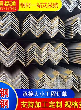 Q355B镀锌角钢等边不等边角铁30*3热镀锌角钢建筑工程用角钢