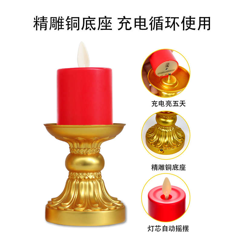 蜡烛红色led摆件电子蜡烛灯寺院财供摇摆批发仿真灯火苗蜡烛神灯