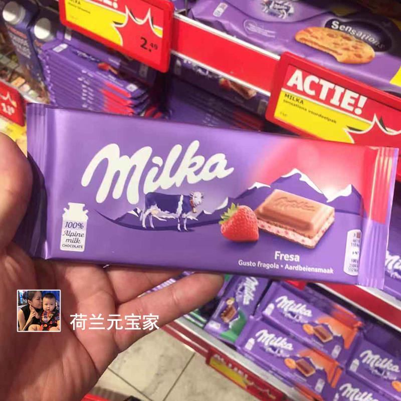 现货荷兰进口德国milka妙卡草莓夹心巧克力饼干牛奶（代可可脂）