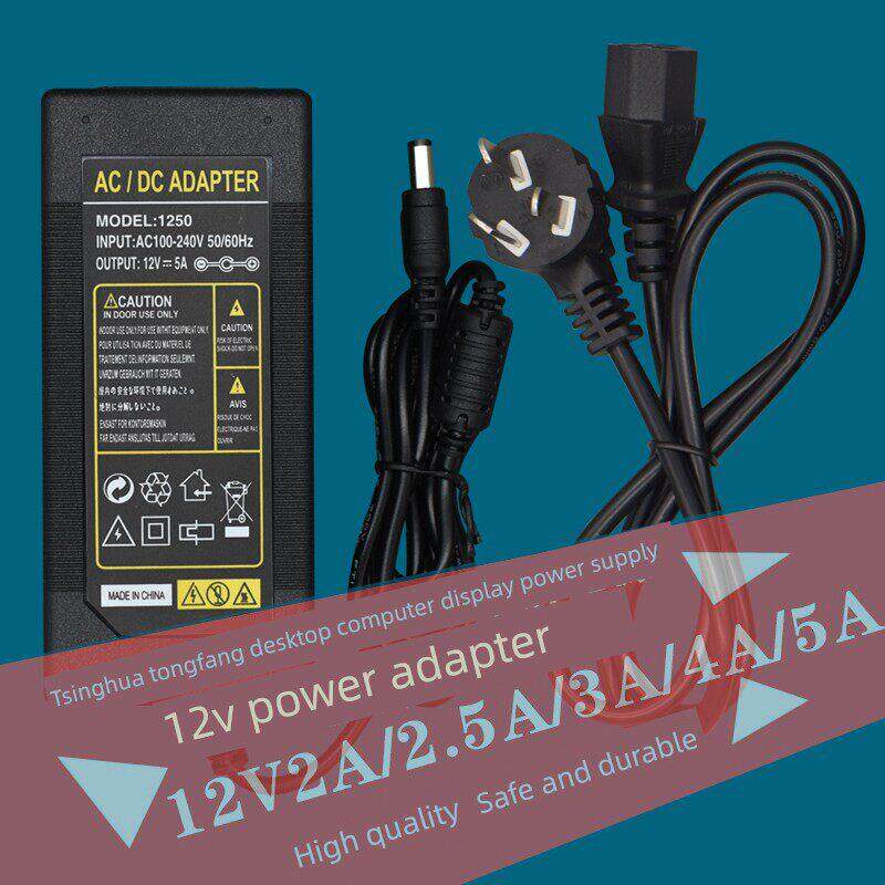 适用适用月光宝盒4S 街机 游戏机 12V5A5.2A5.3A 电源适配器 充电