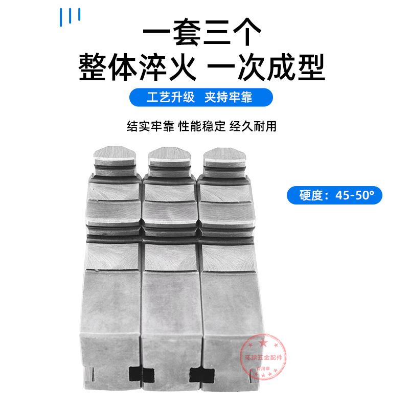 撑小内孔卡爪正爪200 250 320爪三爪卡盘撑小孔卡爪撑小孔三爪卡