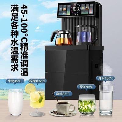 顶配饮水机吧茶机家用全自动下机置水桶机冷热2025款HHV茶吧智能