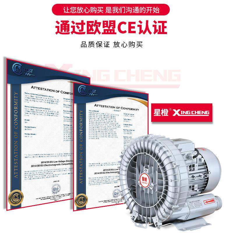 工高压漩涡风机增氧974旋涡式气泵茨涡罗轮202v大功率吸业鼓风机