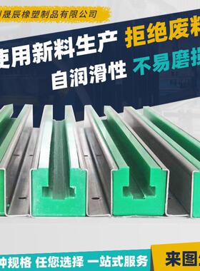 超高分子自润滑耐磨链条导轨T型K型加工传送导向条聚乙烯链条导轨