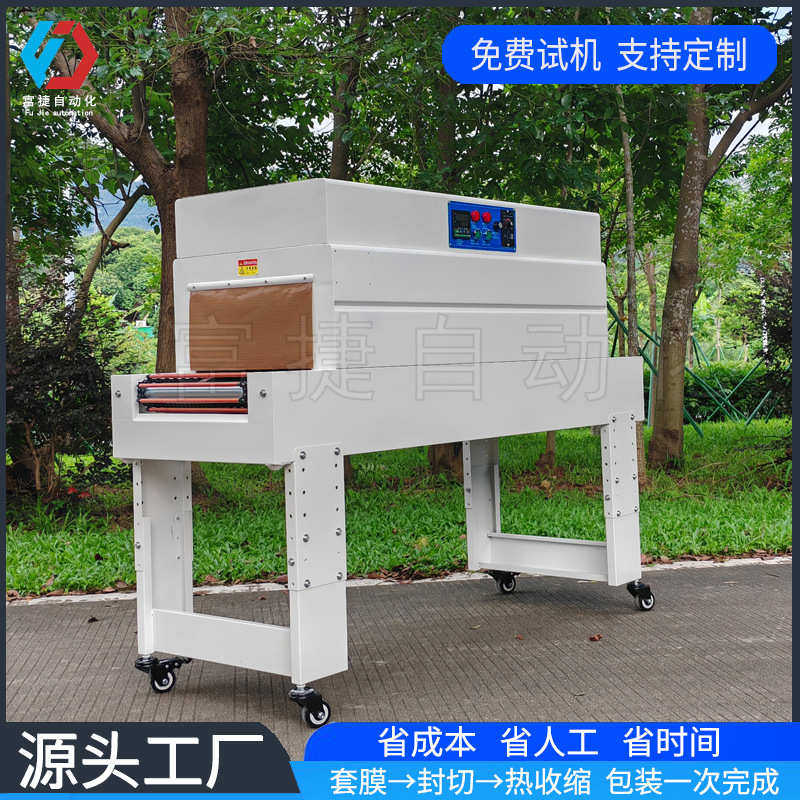 全自动4020收缩炉一次性餐具碗筷杯子热收缩包装机蒸汽加热封切机,办公设备/耗材/相关服务,包装机,淘宝优惠券,粉丝福利购,淘宝优惠卷