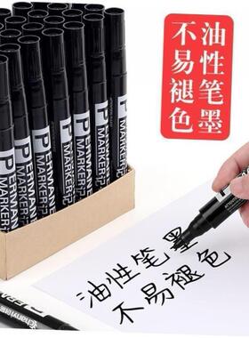 permanent marker quick dry oil marking pen waterproof记号笔