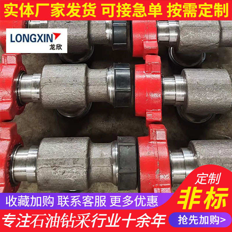 高压管线三通活动弯头寸1502硬管线高压胶管接头由壬厂家现货供应