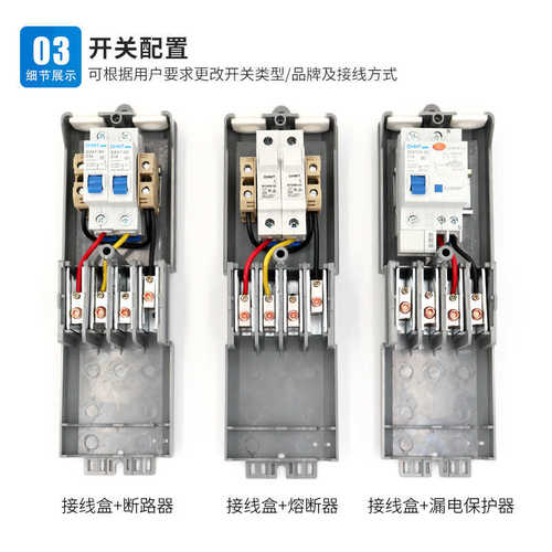 杆控制灯okm内接线盒防水路灯开关漏电保护ekm2035配电盒电缆户外