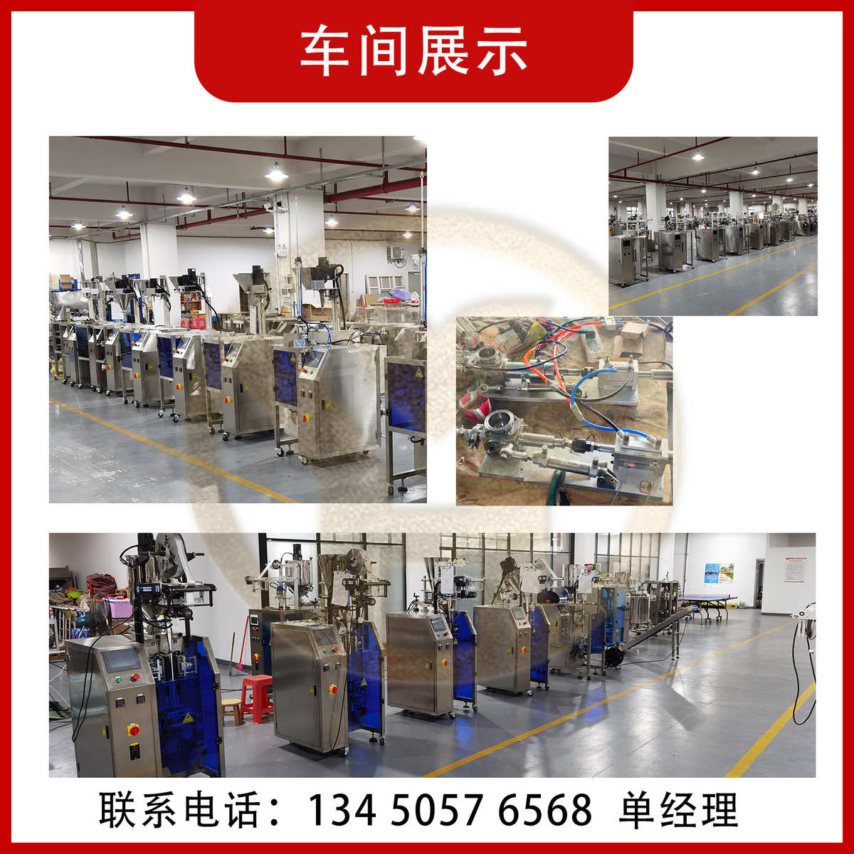 定制粘稠膏体酱料灌装机 袋装肉酱肉泥包装机 圆角半流体包装机械