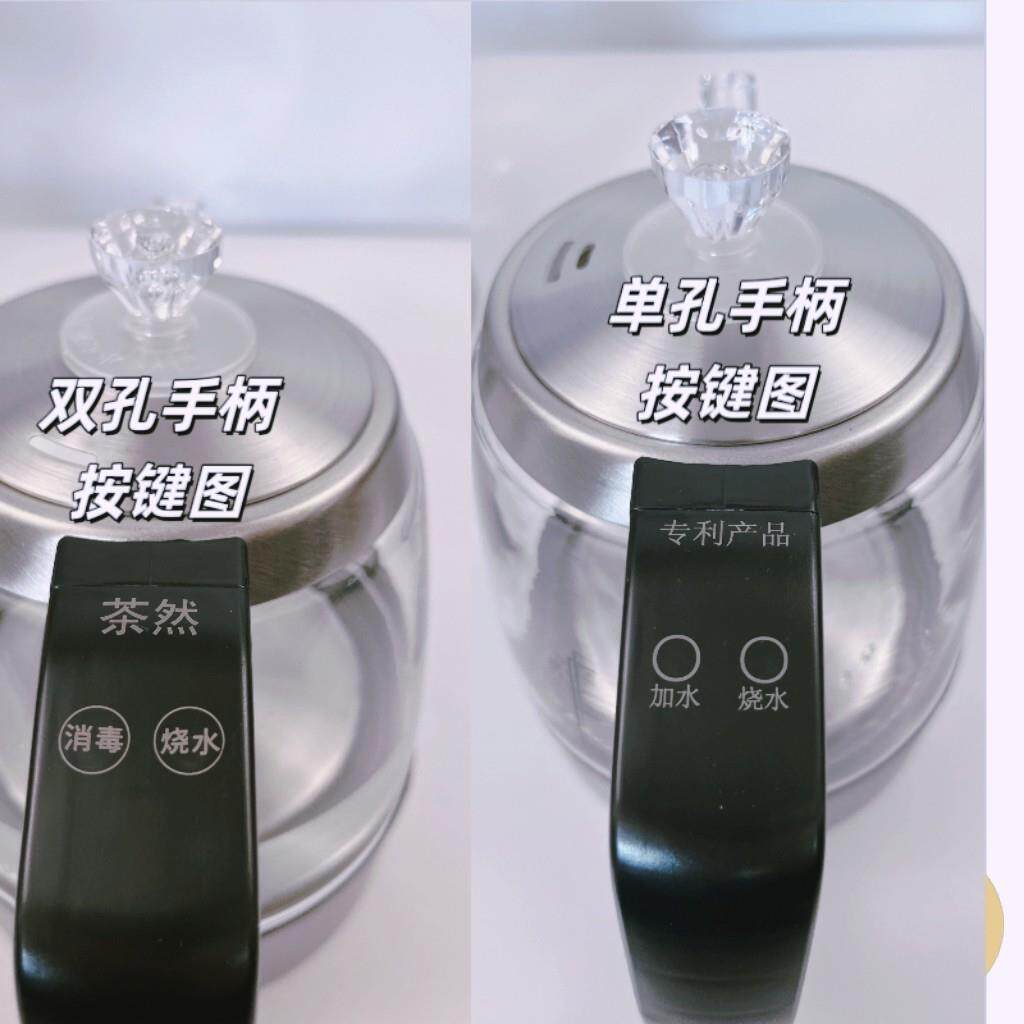 全自能动底部上水嵌入式智大理石岩板茶台热水壶具套装GIZ茶单孔