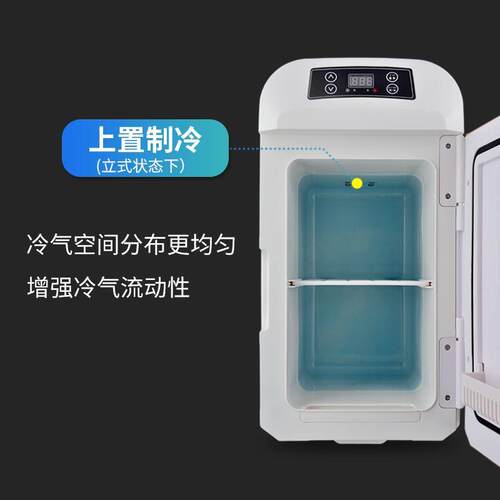 工厂直供8升车载冰箱小冰箱车家两用小型制冷车用汽车迷你fridge