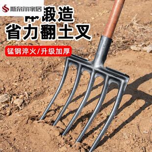 农用翻地松土神器四齿钢叉开荒挖土农具翻土叉子全钢木杆铁叉头五