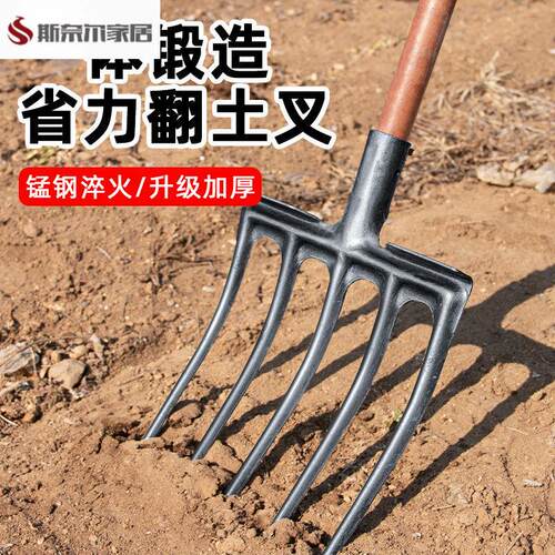 农用翻地松土神器四齿钢叉开荒挖土农具翻土叉子全钢木杆铁叉头五