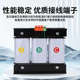 三相变压器SG 5KVA380V变380V或220V36V隔离控制数控机床变压器