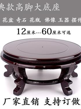 花盆底座托架实木茶壶花瓶炉木托盘架圆形摆件木