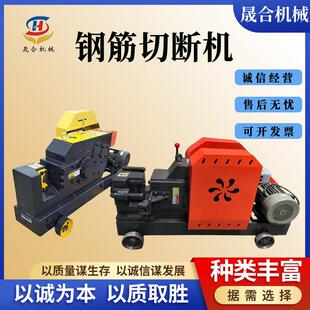 一机多用380V钢筋切断机建筑工地 宠儿GQ40加重钢筋切断机