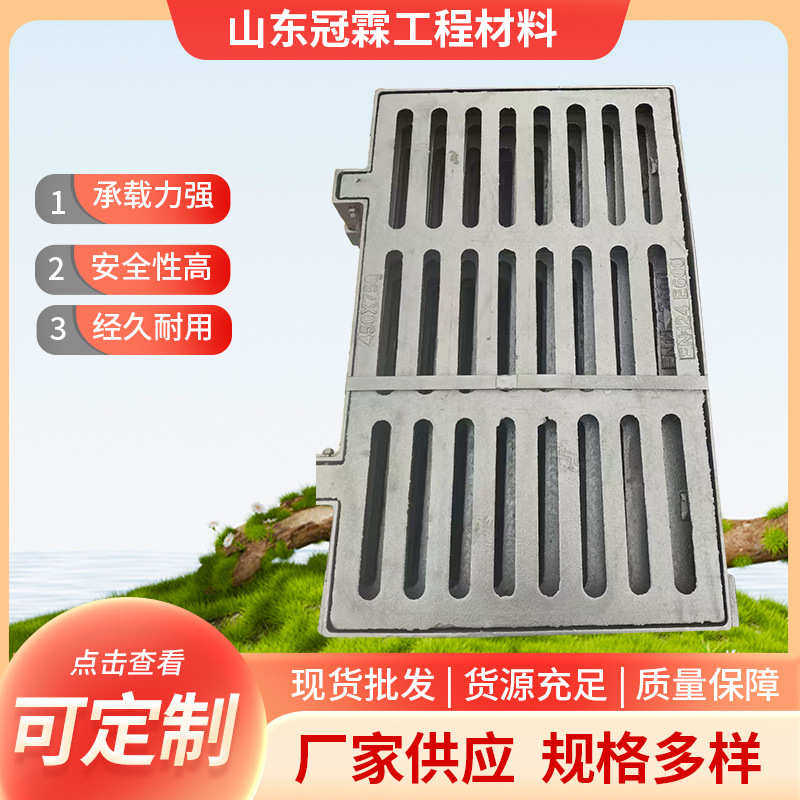球墨铸铁弹簧箅盖防沉降漏雨水篦子中国市政可调式广州水务篦子,基础建材,排水沟槽/盖板,淘宝优惠券,粉丝福利购,淘宝优惠卷
