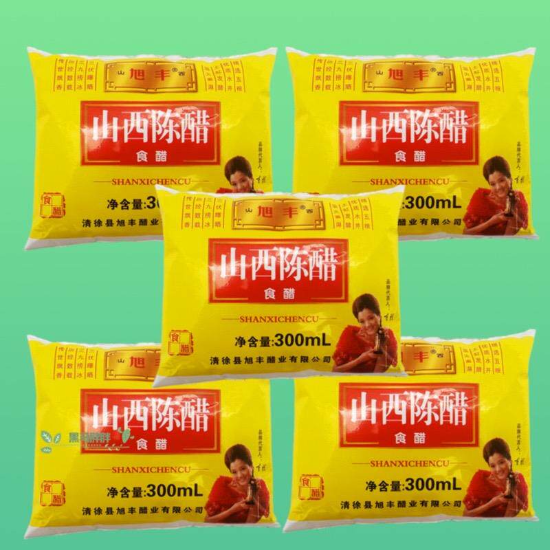 旭丰山西陈醋300ml整箱40袋装酿造食醋非紫林水塔二年陈酿商用