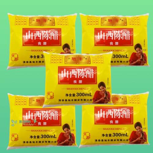 旭丰山西陈醋300ml整箱40袋装酿造食醋非紫林水塔二年陈酿商用