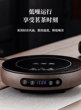 正茗堂新款电陶炉煮茶炉家用煮茶器小型电磁炉烧水泡茶保温电热炉