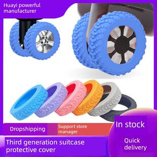 Suitcase Wheels Protector Covers Flexible Luggage Wheel