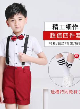 新款幼表儿园毕业服装合演出唱服演服装小学生背带裤男女礼服季夏