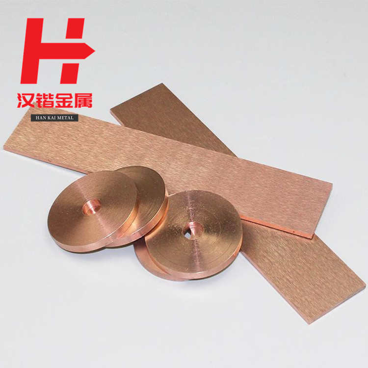 上海现货供应W90钨铜板   W90钨铜棒  可零切
