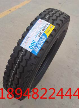 国宝轮胎825R20 900R20 1000R20 1100R20 1200R20全钢丝载重