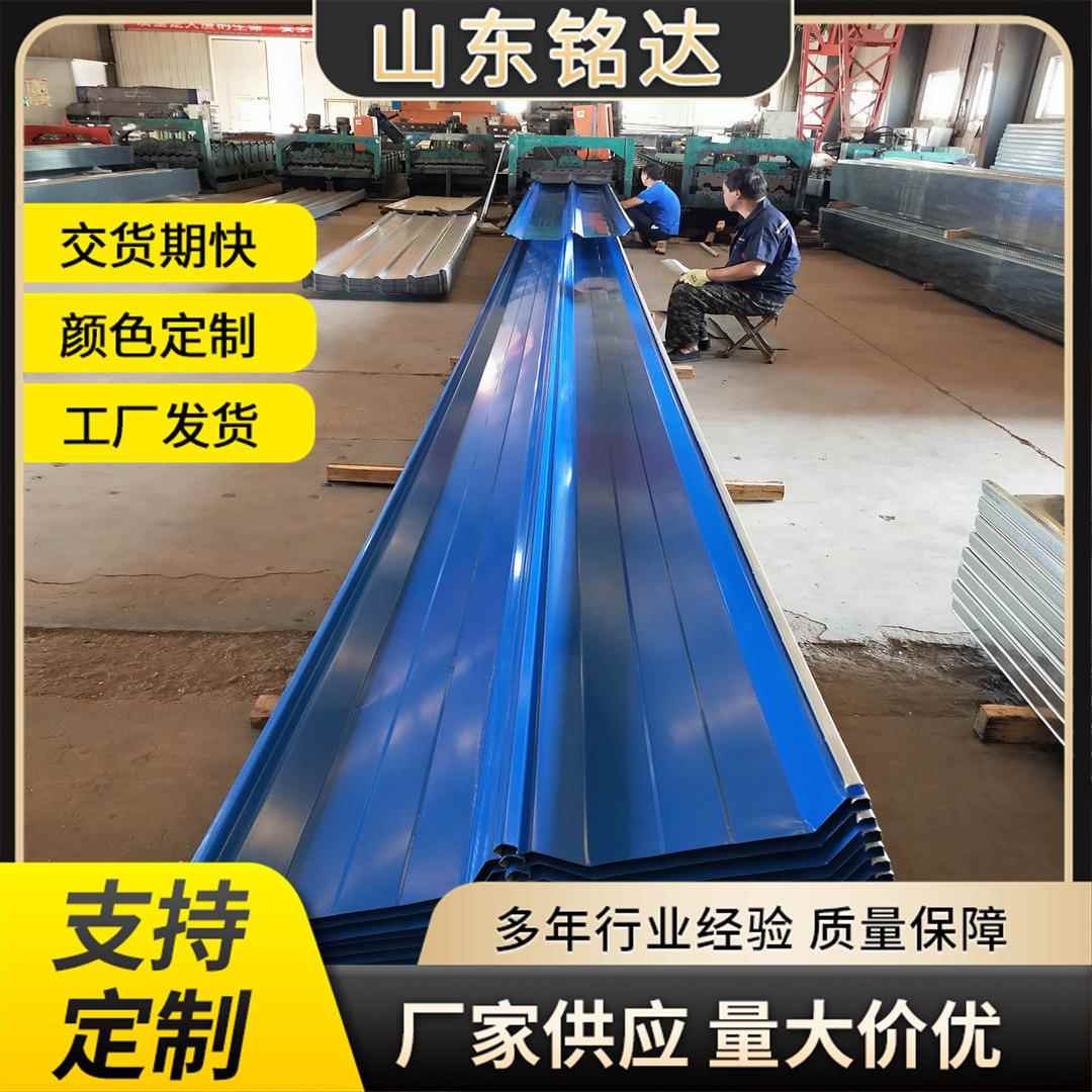 现货彩钢瓦屋顶隔墙雨棚铁皮瓦楞板彩钢板