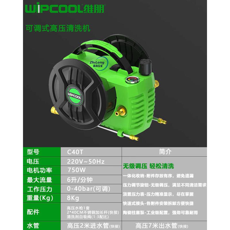 泵小型冷却塔清洗翅机空调内外片电动机组中央c40t高压多维功朋