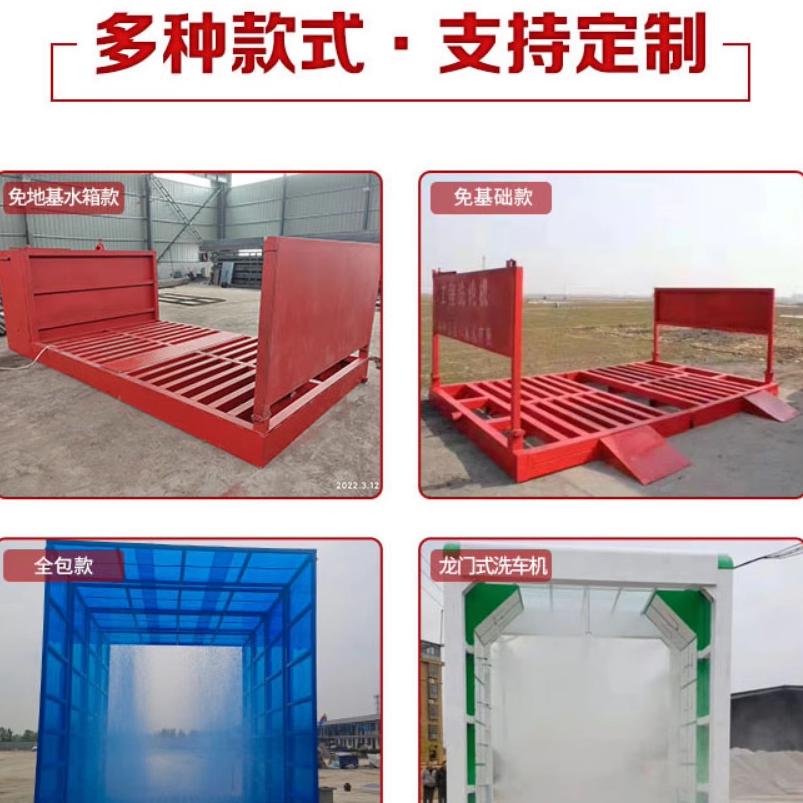 建筑工地洗轮机工程洗车机全自动封闭式免基础车辆冲洗平台