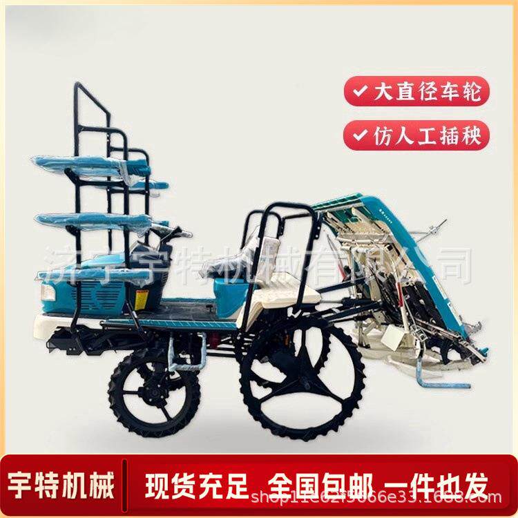 自走式插秧机乘坐式四轮高速插秧机全自动汽油小型水田水稻插秧机