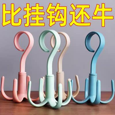 Creative Multi-functional Rotatable 4-Prong Hook: For Hangin