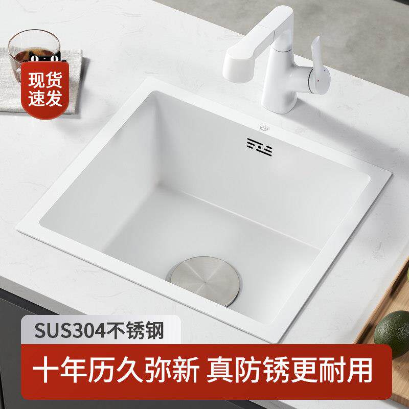 白色方形吧台小水槽单水槽阳台岛台304不锈钢厨房洗菜盆小号台下