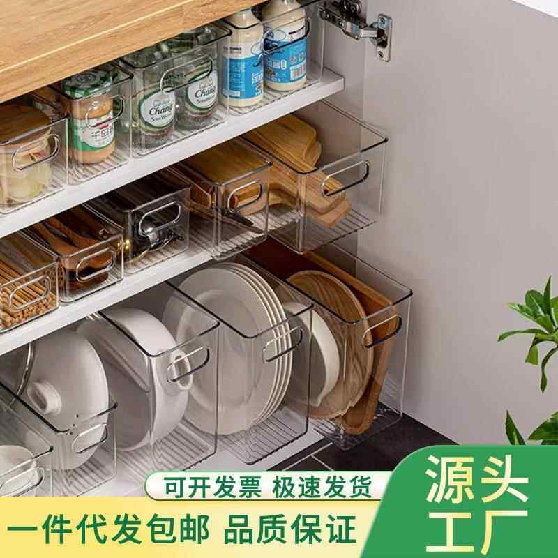 家用日式透明压克力长条盒加高瘦高型大收纳盒化妆盒窄柜超高冰箱