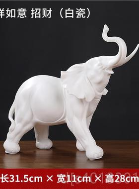 高档陶瓷创意大家摆件一对居客厅电视柜柜装饰品乔迁新象居开业礼