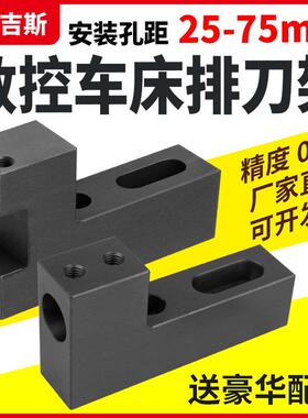 数控车床排刀座钻孔辅助刀架打孔刀座u钻正反可调孔距单双排刀架