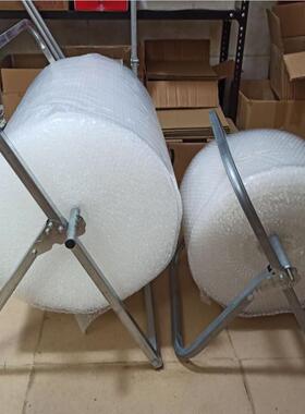 泡膜打包架珍珠13065981棉机打包支气架快递包裹包装打包机收纳架