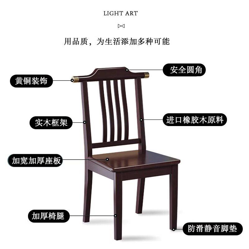 桌椅子实新中式官木餐椅用家简约现新中式餐店餐厅饭木质靠背椅官