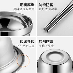 户外露营家用厨房碗碟盘子防摔碗筷勺汤盆组合 不锈钢餐具碗盘套装