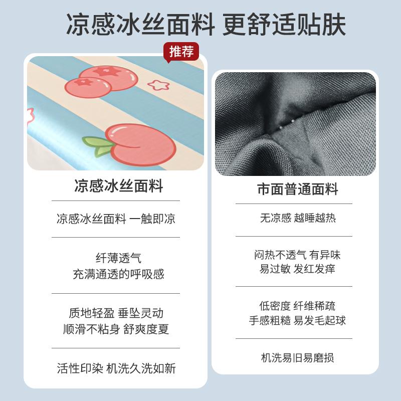 洗款夏软凉件2席02季5新调席天25289冰丝席床单人三单套夏空子可