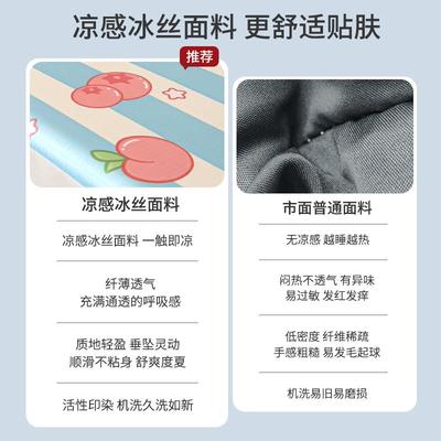 洗款夏软凉件2席02季5新调席天25289冰丝席床单人三单套夏空子可