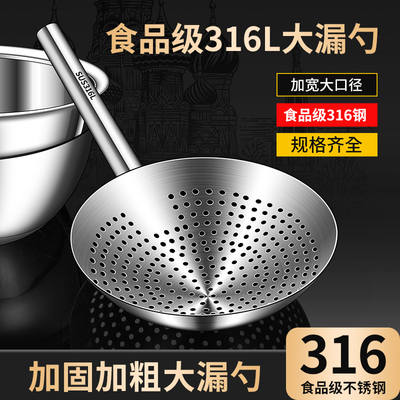 商用不锈钢漏勺捞勺笊篱大滤勺厨房油炸过滤网筛漏网食
