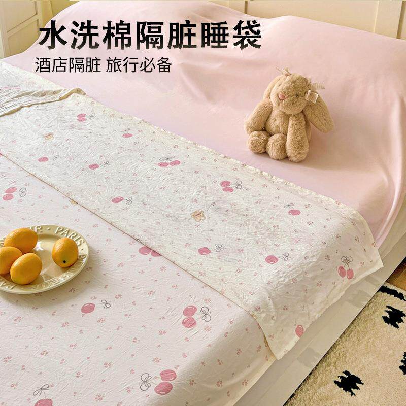 水洗棉酒店隔脏睡袋便携式旅行床单被罩被套一体式旅游出差神器