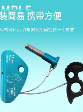 MB-ZSQ-0户外攀登负绳载高凸轮抓绳器空作业保护器止坠安器全绳自